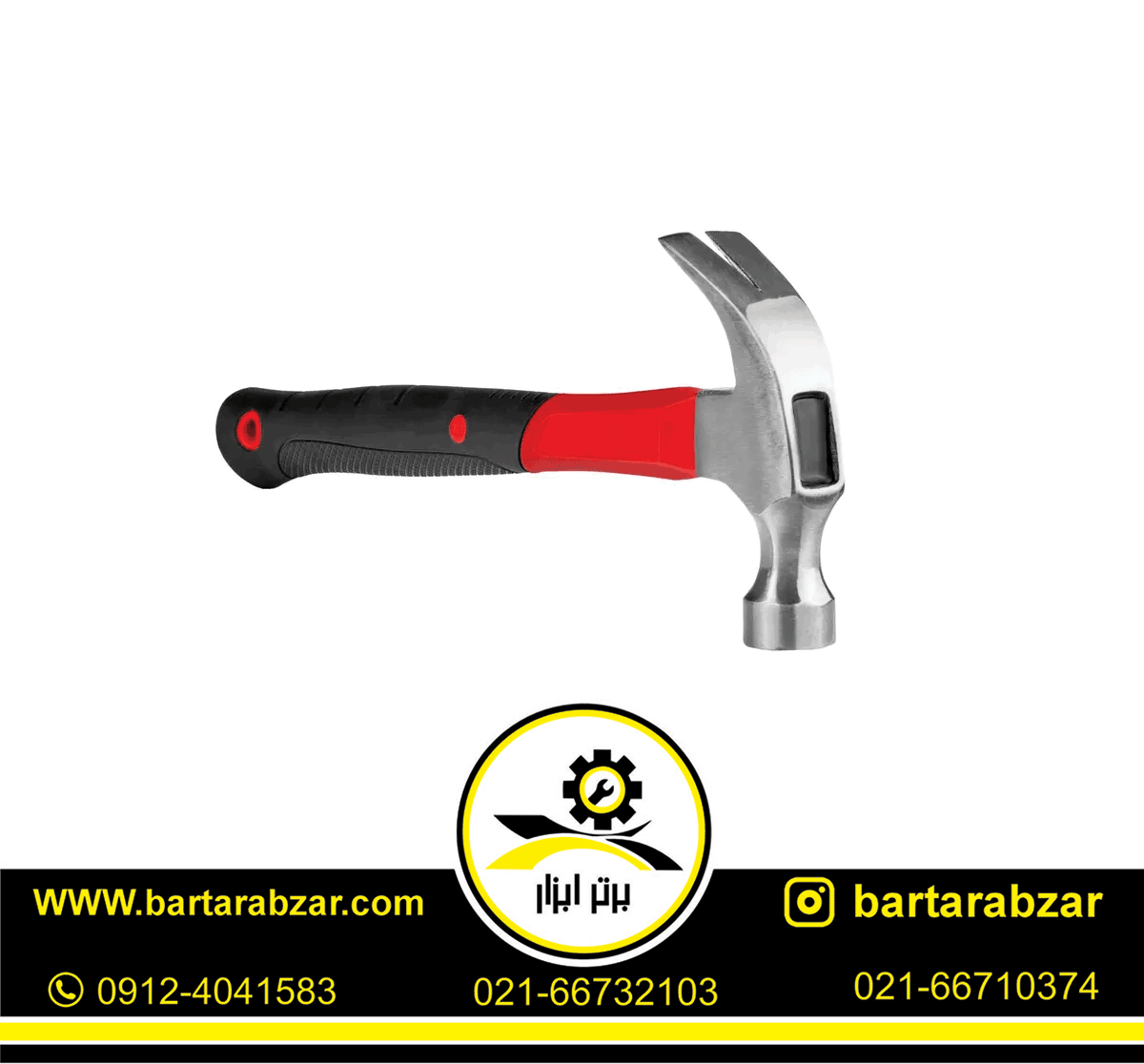 چکش دو شاخ رونیکس 250 گرمی مدل RH-4726 چکش دو شاخ رونیکس 250 گرمی مدل RH-4726