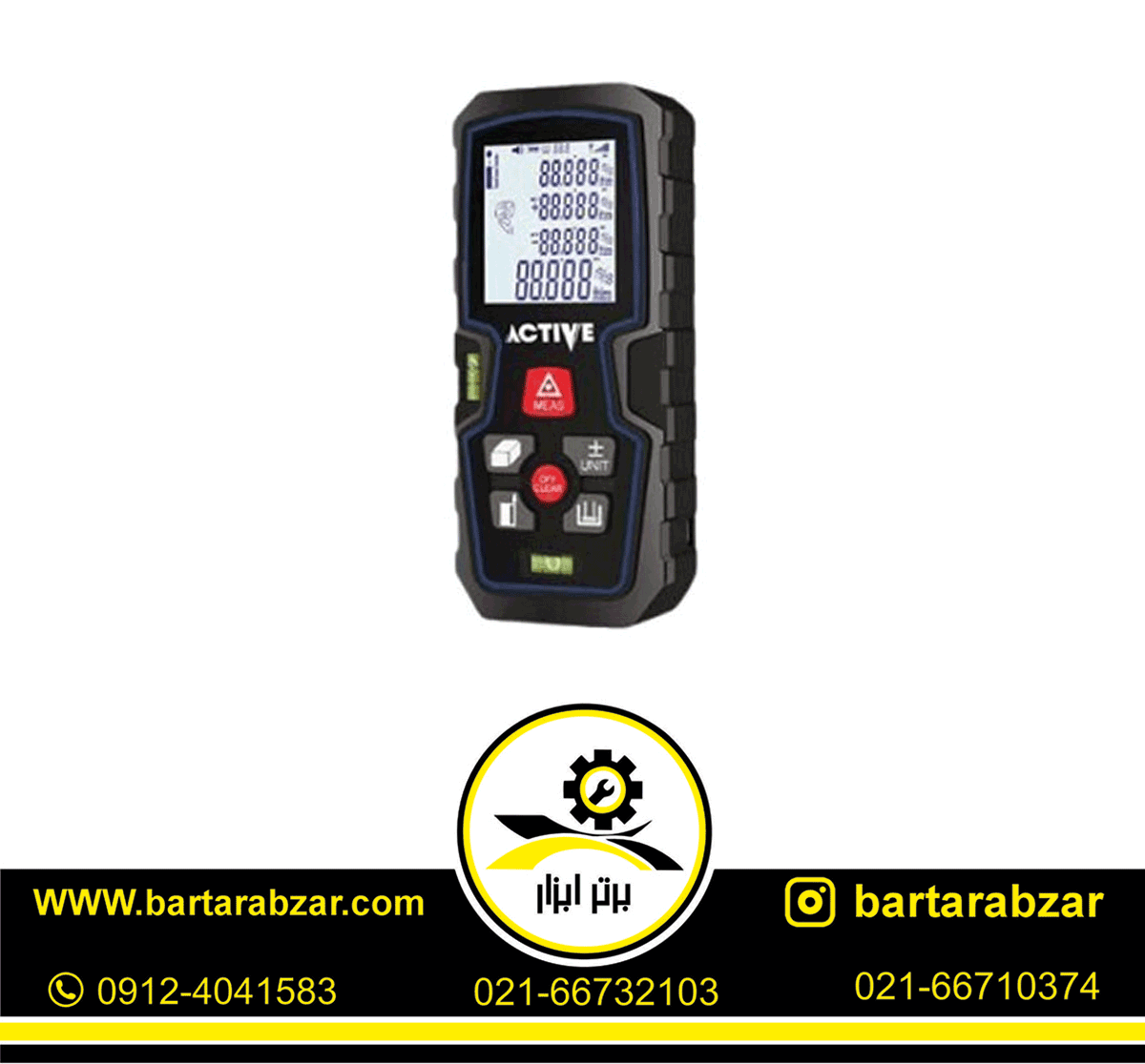 متر لیزری شارژی 50 متری اکتیو مدل AC-7650L متر لیزری شارژی 50 متری اکتیو مدل AC-7650L