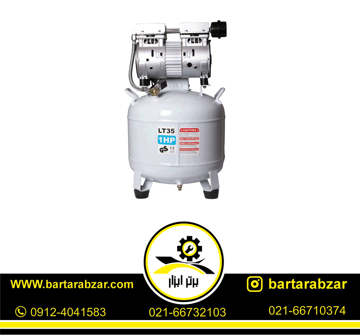 کمپرسور باد دو سیلندر بی صدا 35 لیتری اکتیو مدل AC-1335SRN کمپرسور باد دو سیلندر بی صدا 35 لیتری اکتیو مدل AC-1335SRN