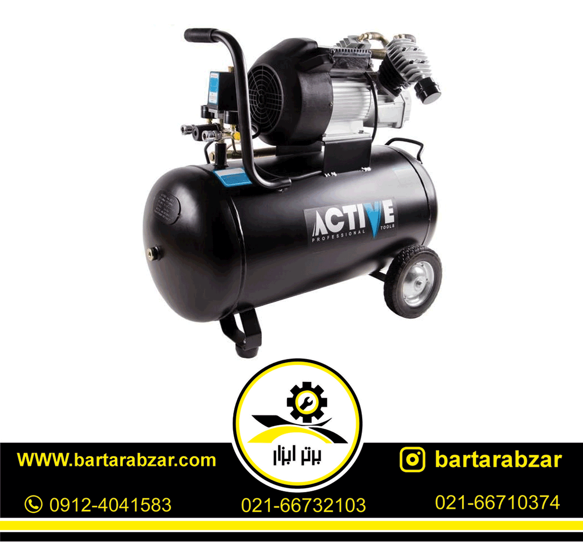 کمپرسور باد دو سیلندر 80 لیتری اکتیو مدل AC-1280 کمپرسور باد دو سیلندر 80 لیتری اکتیو مدل AC-1280