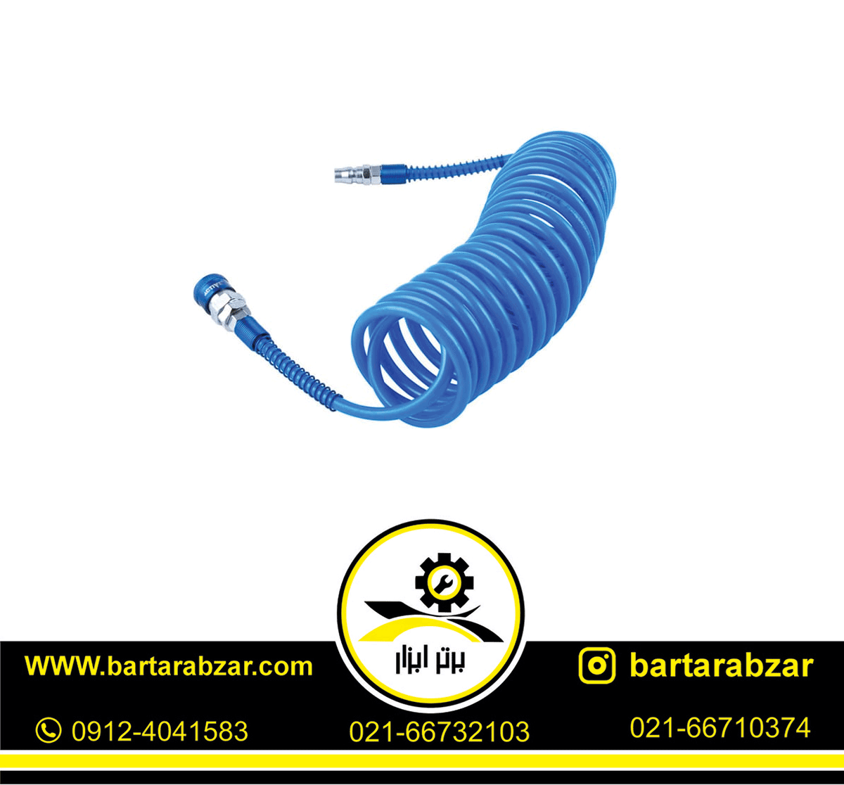 شلنگ فنری 15 متری اکتیو مدل AC-1015 (5*8 میلی متر) شلنگ فنری 15 متری اکتیو مدل AC-1015 (5*8 میلی متر)