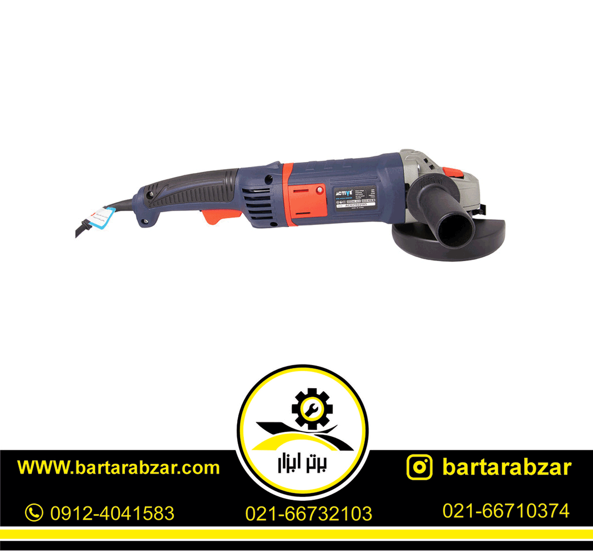 مینی فرز 1010 وات اکتیو مدل AC-8310 مینی فرز 1010 وات اکتیو مدل AC-8310
