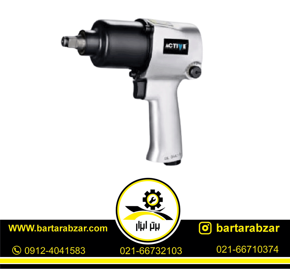 آچار بکس بادی اکتیو مدل AC-12760 آچار بکس بادی اکتیو مدل AC-12760