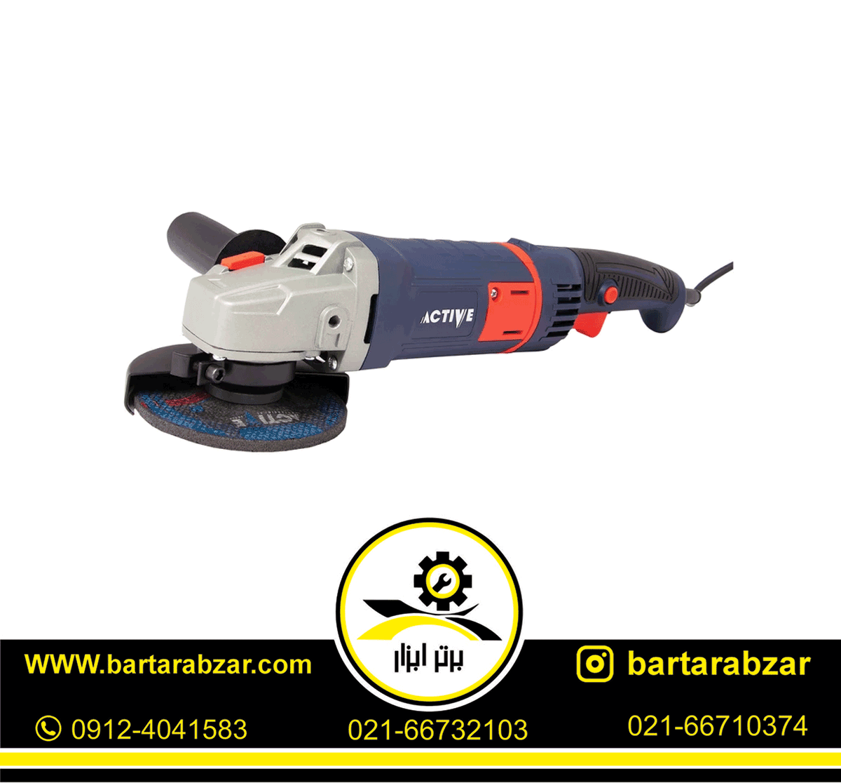 مینی فرز 1010 وات اکتیو مدل AC-8310 مینی فرز 1010 وات اکتیو مدل AC-8310