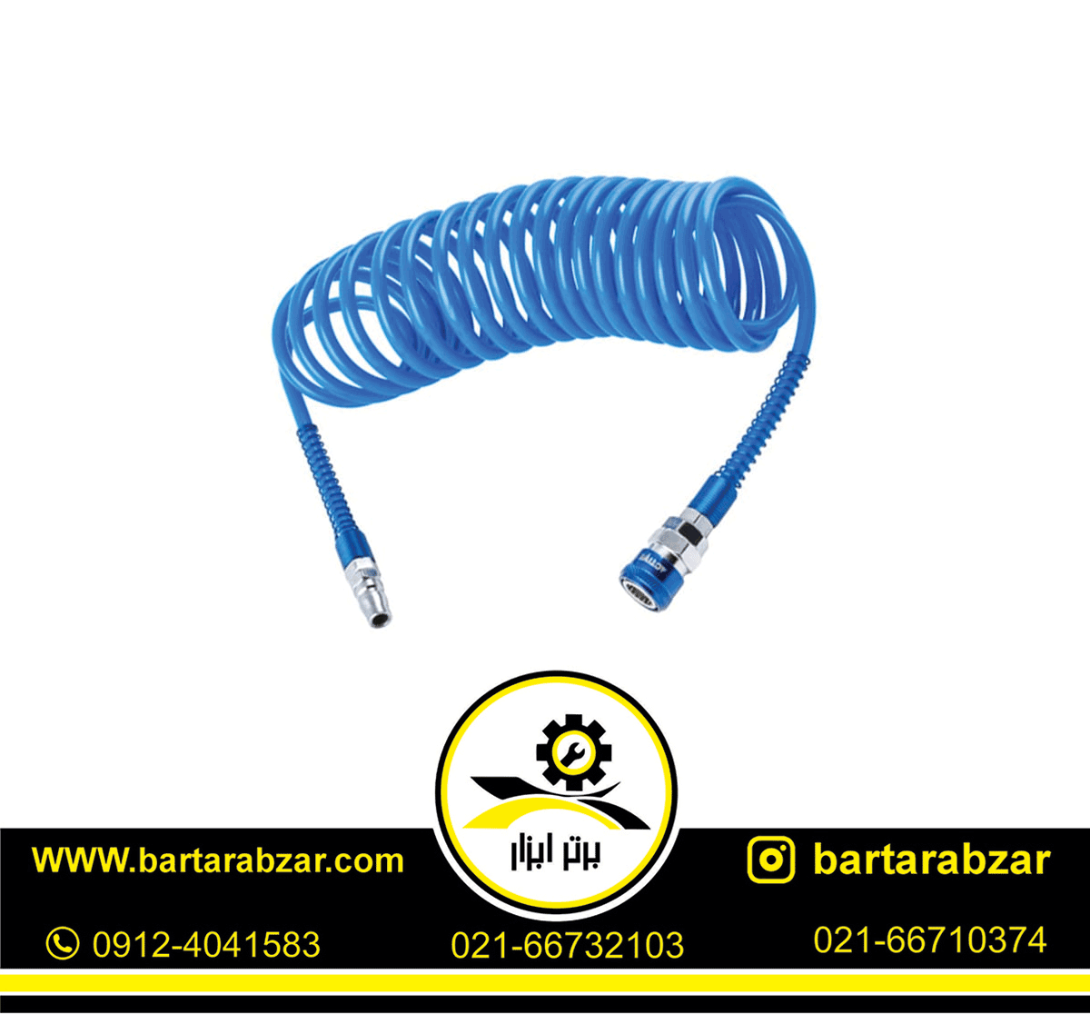 شلنگ فنری 5 متری اکتیو مدل AC-1005 (5*8 میلی متر) شلنگ فنری 5 متری اکتیو مدل AC-1005 (5*8 میلی متر)