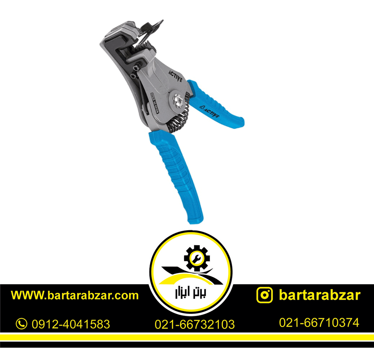 انبر سیم لخت کن اکتیو مدل AC-6910W انبر سیم لخت کن اکتیو مدل AC-6910W