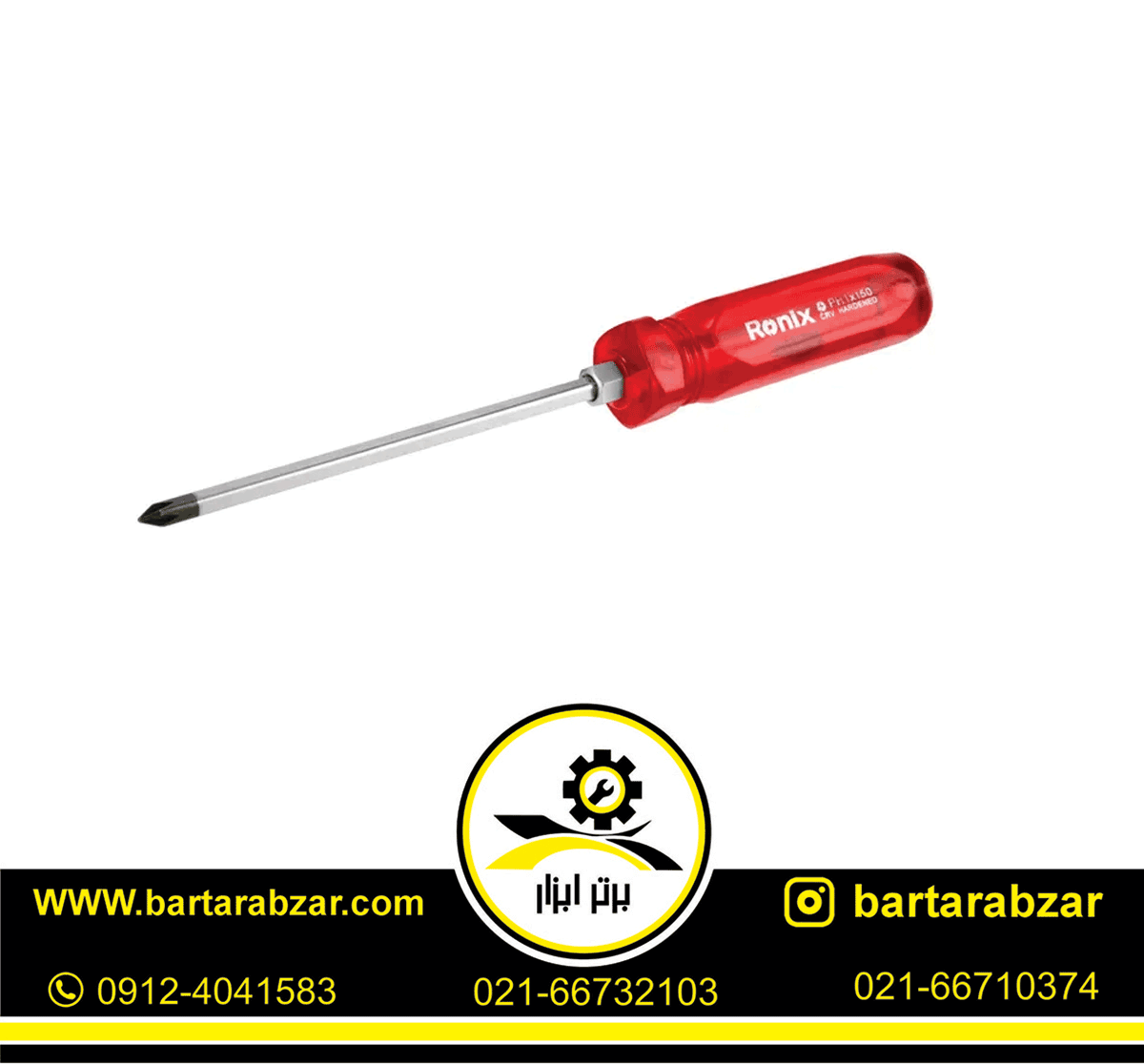 پیچ گوشتی تکی دسته کریستال ضربه خور150×5 چهارسو رونیکس مدل RH-2955 پیچ گوشتی تکی دسته کریستال ضربه خور150×5 چهارسو رونیکس مدل RH-2955
