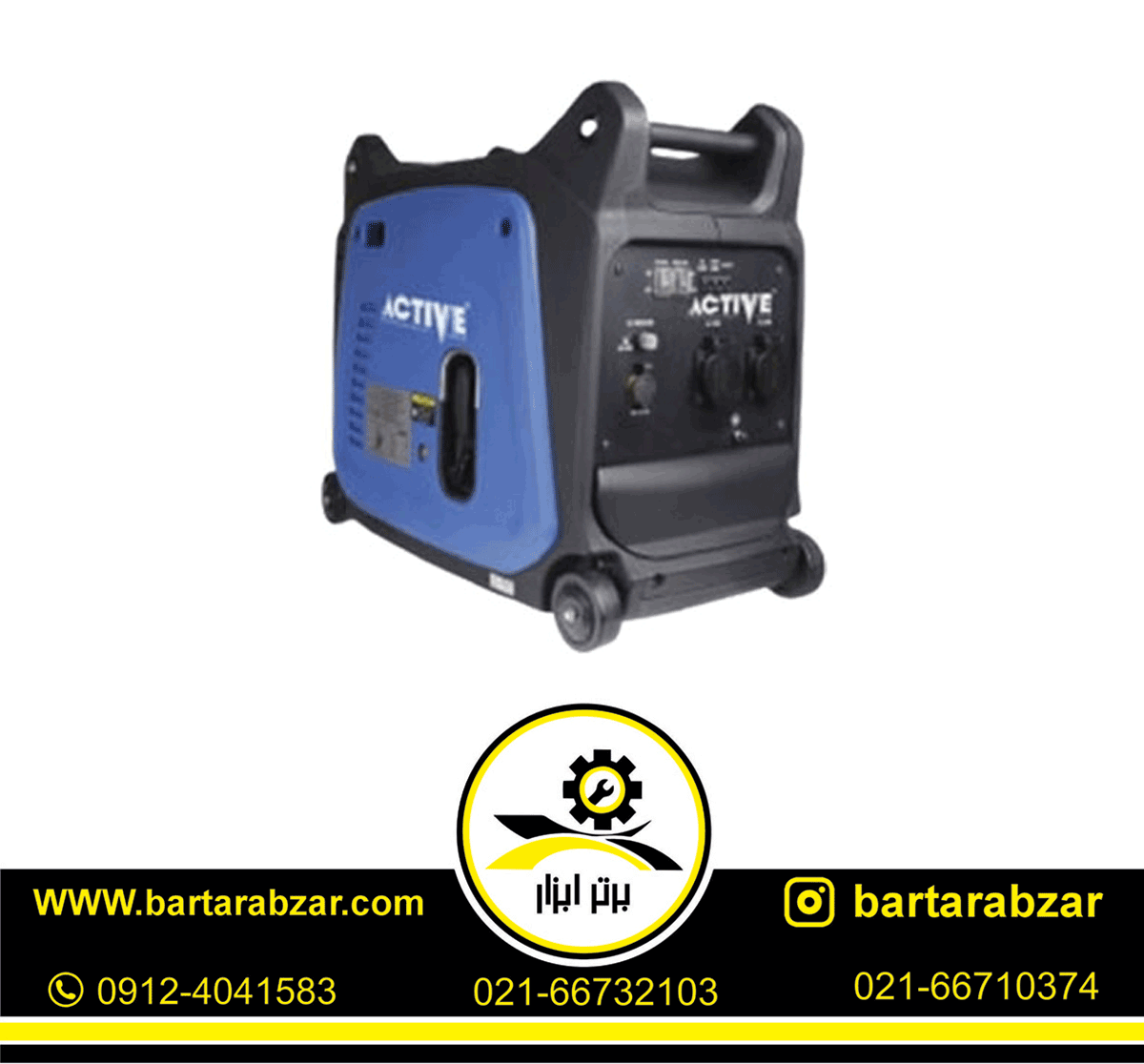 موتور برق سایلنت 3500 وات اکتیو مدل AC-3835 موتور برق سایلنت 3500 وات اکتیو مدل AC-3835
