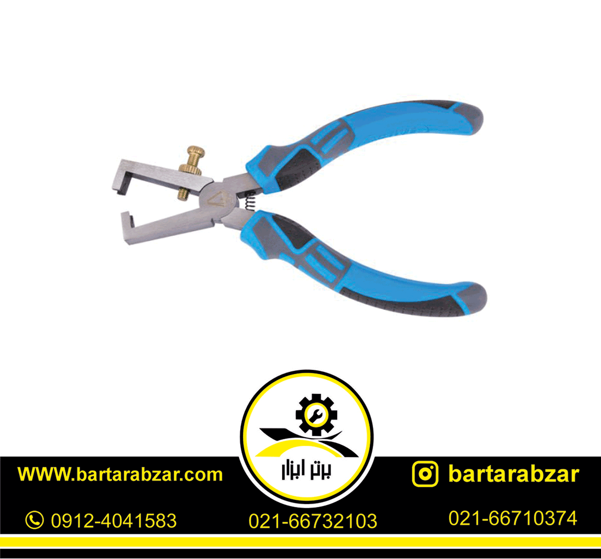 انبر سیم لخت کن 6 اینچ اکتیو مدل AC-6306C انبر سیم لخت کن 6 اینچ اکتیو مدل AC-6306C