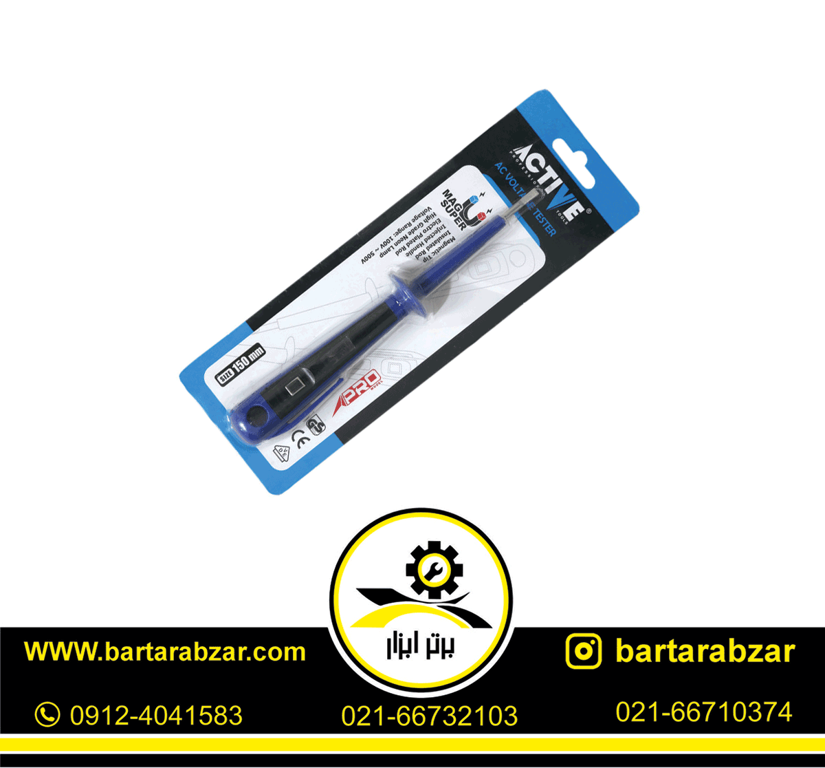 فازمتر اکتیو تولز مدل AC6018F فازمتر اکتیو تولز مدل AC6018F