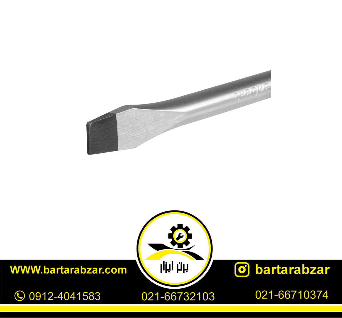 پیچ گوشتی دسته پلاستیکی 300*8 دوسو رونیکس مدل RH-2945 پیچ گوشتی دسته پلاستیکی 300*8 دوسو رونیکس مدل RH-2945