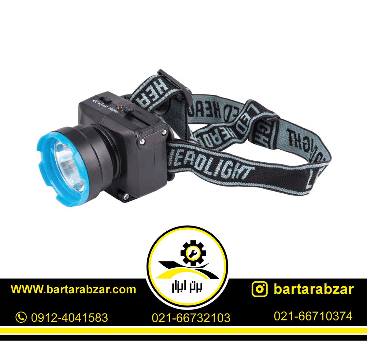 چراغ پیشانی اکتیو مدل AC6910HL چراغ پیشانی اکتیو مدل AC6910HL