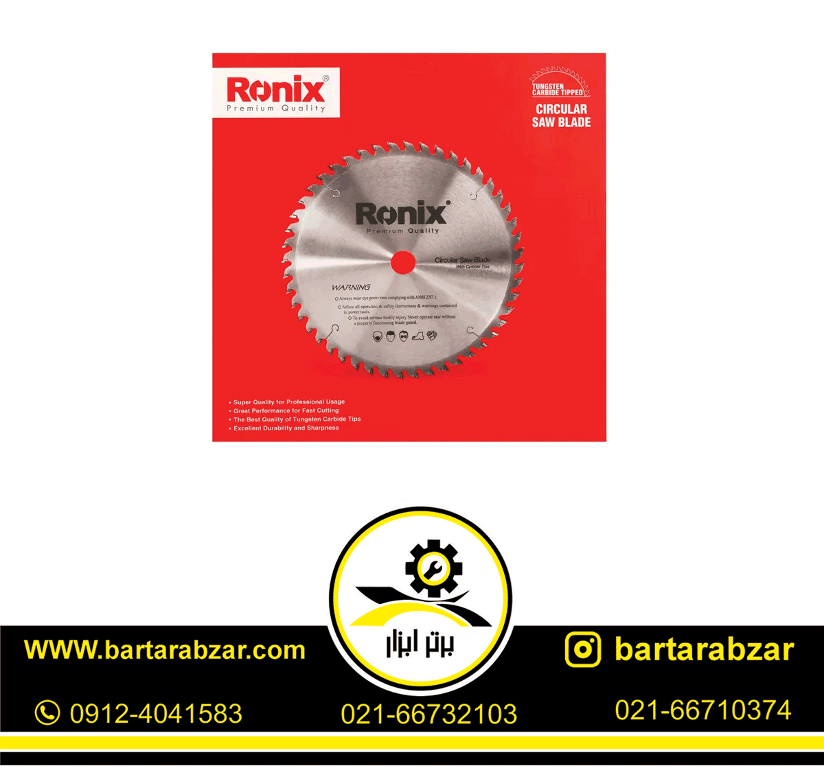 تیغ اره الماسه چوب رونیکس 42×180مدل RH-5102 تیغ اره الماسه چوب رونیکس 42×180مدل RH-5102
