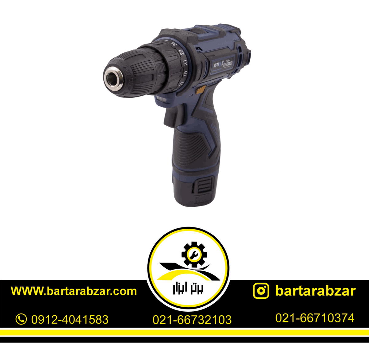 دریل پیچ گوشتی شارژی 12 ولت اکتیو مدل AC-3412L دریل پیچ گوشتی شارژی 12 ولت اکتیو مدل AC-3412L