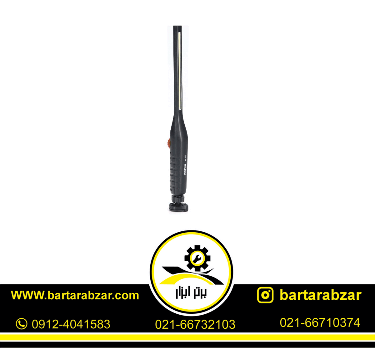 چراغ کار شارژی کشویی FIX PRO رونیکس مدل RH-4278 چراغ کار شارژی کشویی FIX PRO رونیکس مدل RH-4278