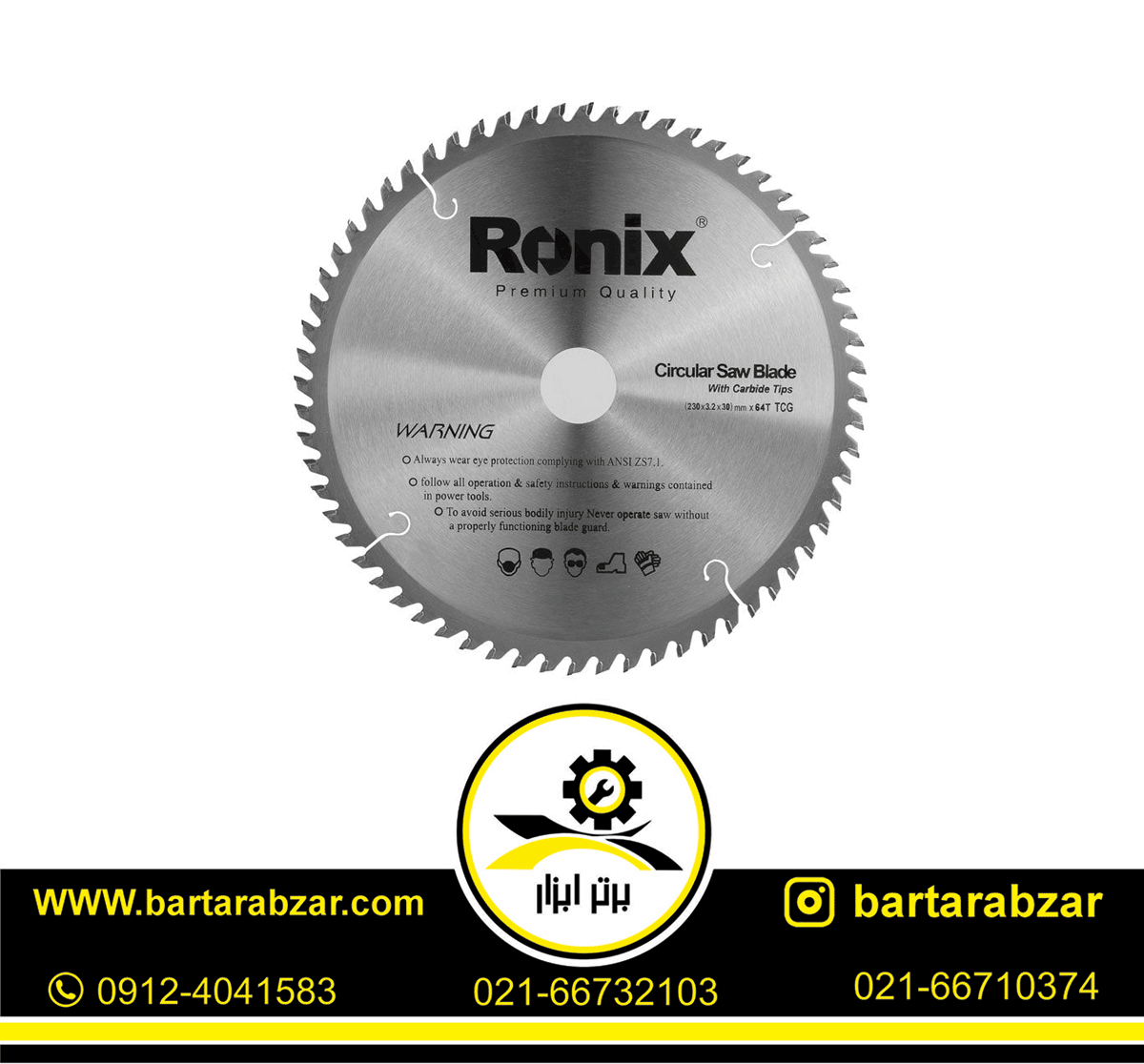 تیغ اره الماسه چوب رونیکس 40×250 مدل RH-5109 تیغ اره الماسه چوب رونیکس 40×250 مدل RH-5109