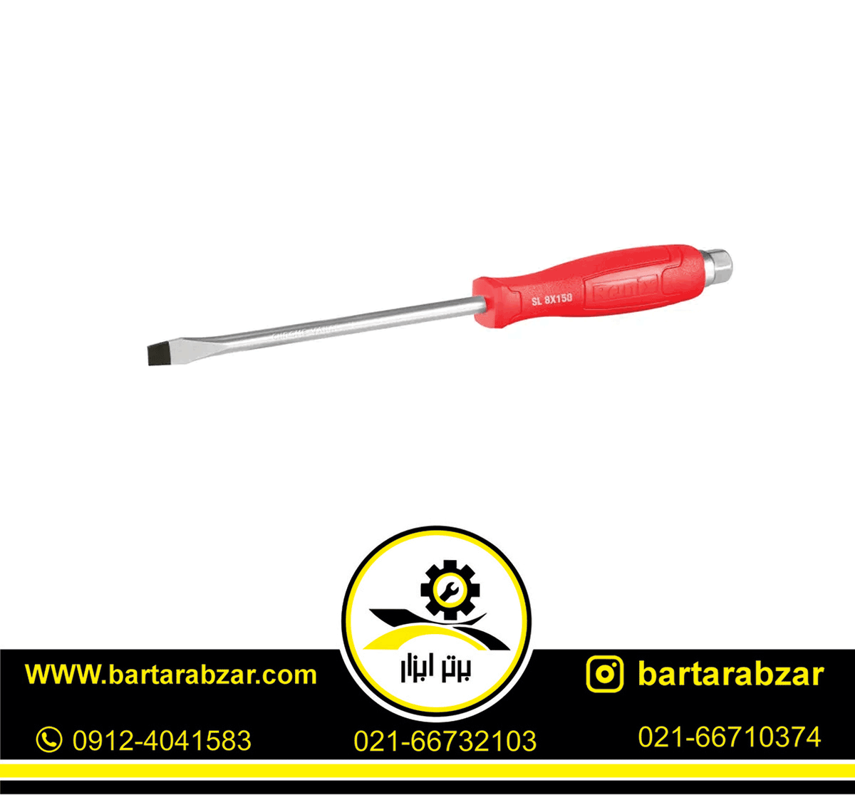 پیچ گوشتی دسته پلاستیکی 150*8 دوسو رونیکس مدل RH-2943 پیچ گوشتی دسته پلاستیکی 150*8 دوسو رونیکس مدل RH-2943