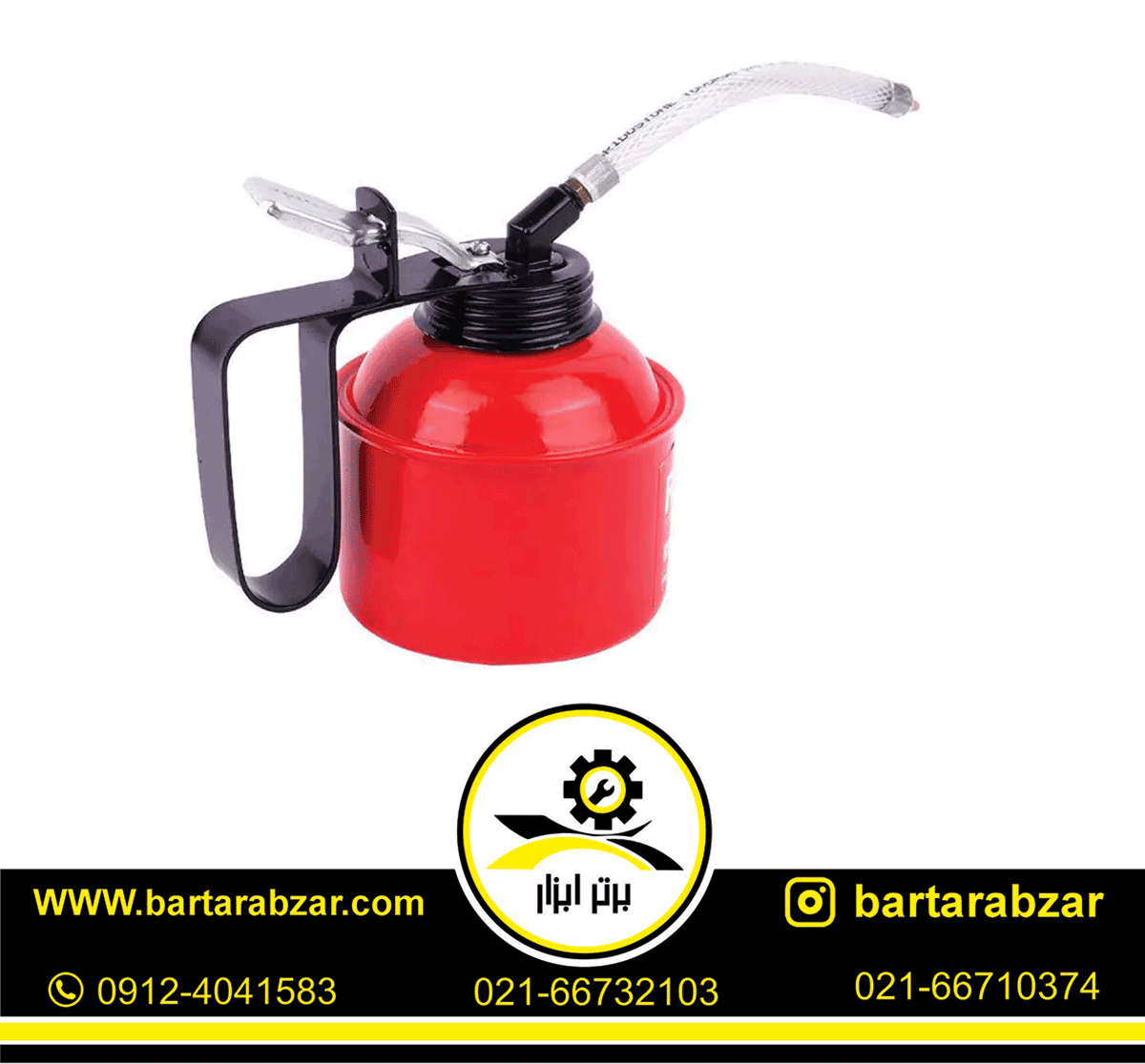 روغندان 350 سیسی رونیکس مدل RH-4331 روغندان 350 سیسی رونیکس مدل RH-4331