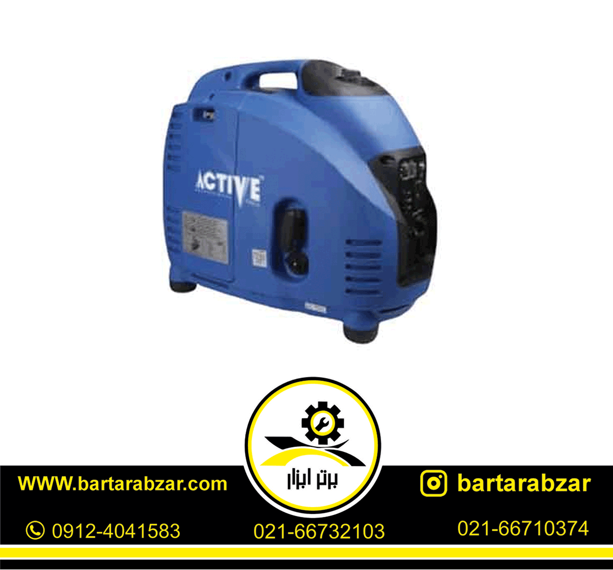 موتور برق سایلنت 2000 وات اکتیو AC-3820 موتور برق سایلنت 2000 وات اکتیو AC-3820
