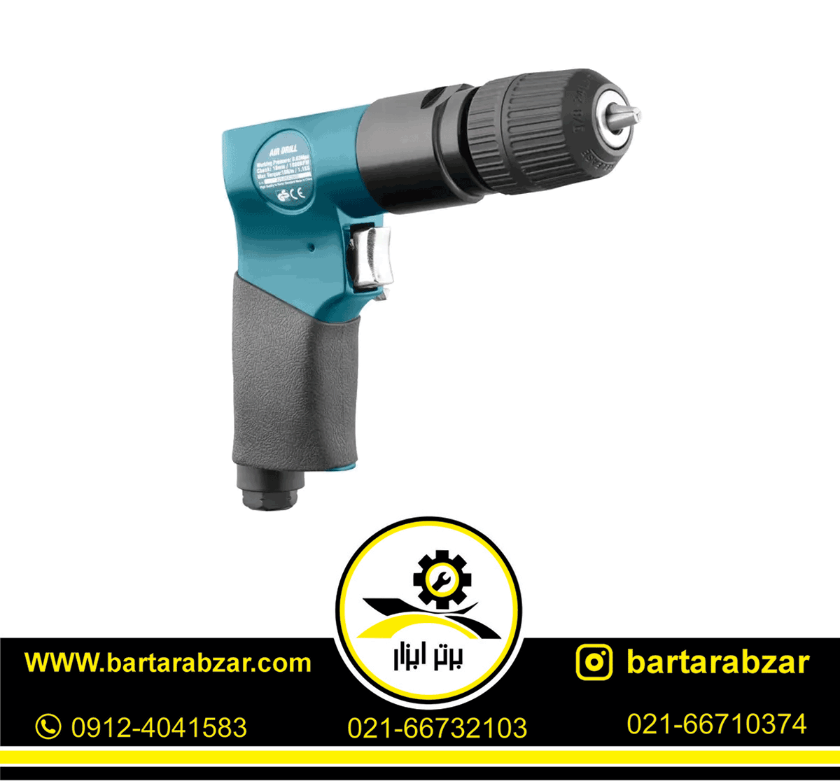 دریل بادی رونیکس 10 میلی متری مدل RA-1402 دریل بادی رونیکس 10 میلی متری مدل RA-1402