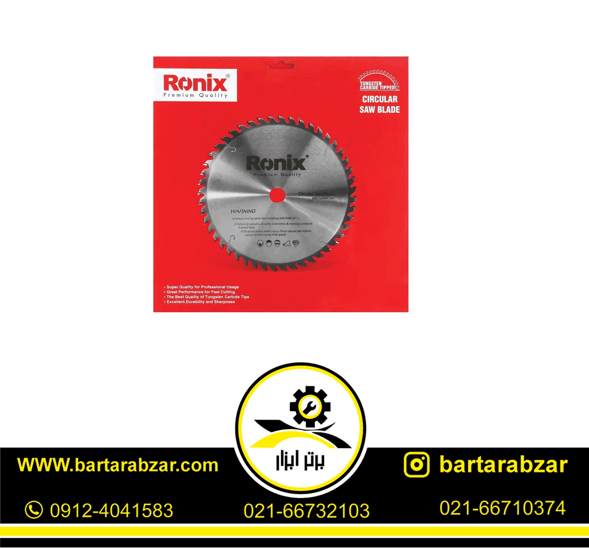 تیغ اره الماسه چوب رونیکس 40×250 مدل RH-5109 تیغ اره الماسه چوب رونیکس 40×250 مدل RH-5109