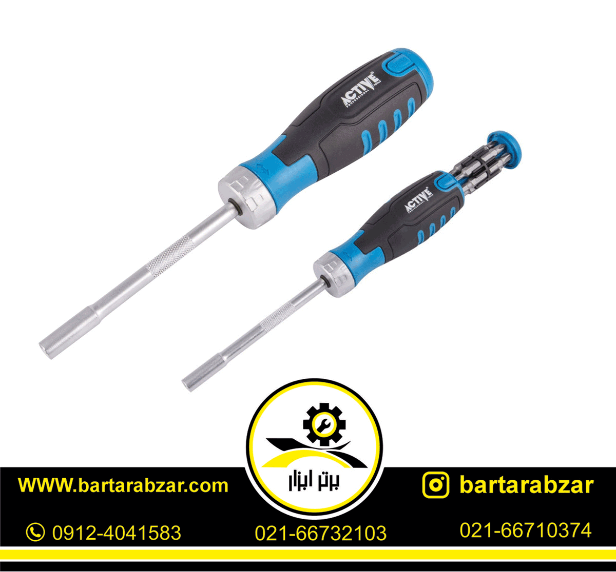 ست 12 عددی پیچ گوشتی اکتیو تولز مدل AC6112SR ست 12 عددی پیچ گوشتی اکتیو تولز مدل AC6112SR
