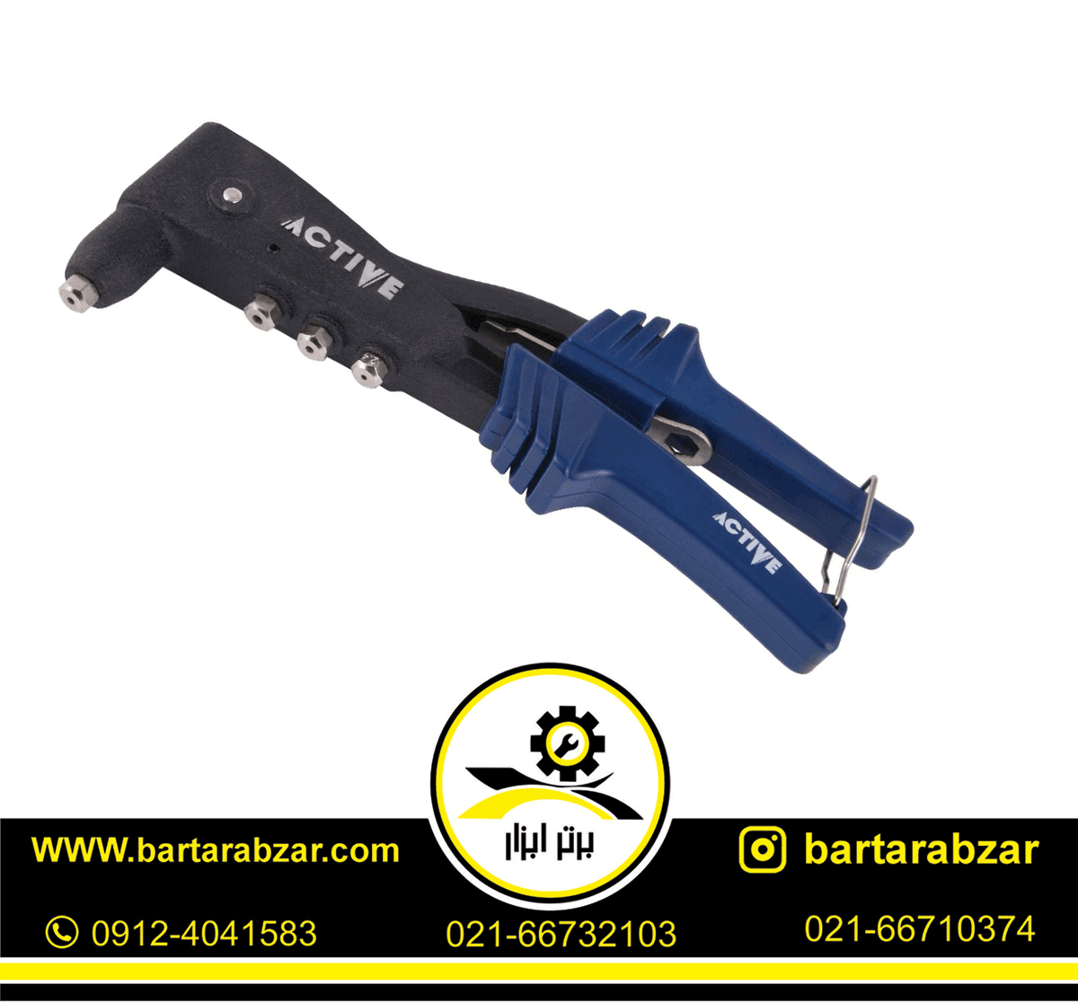 انبر پرچ اکو اکتیو مدل AC6020E انبر پرچ اکو اکتیو مدل AC6020E
