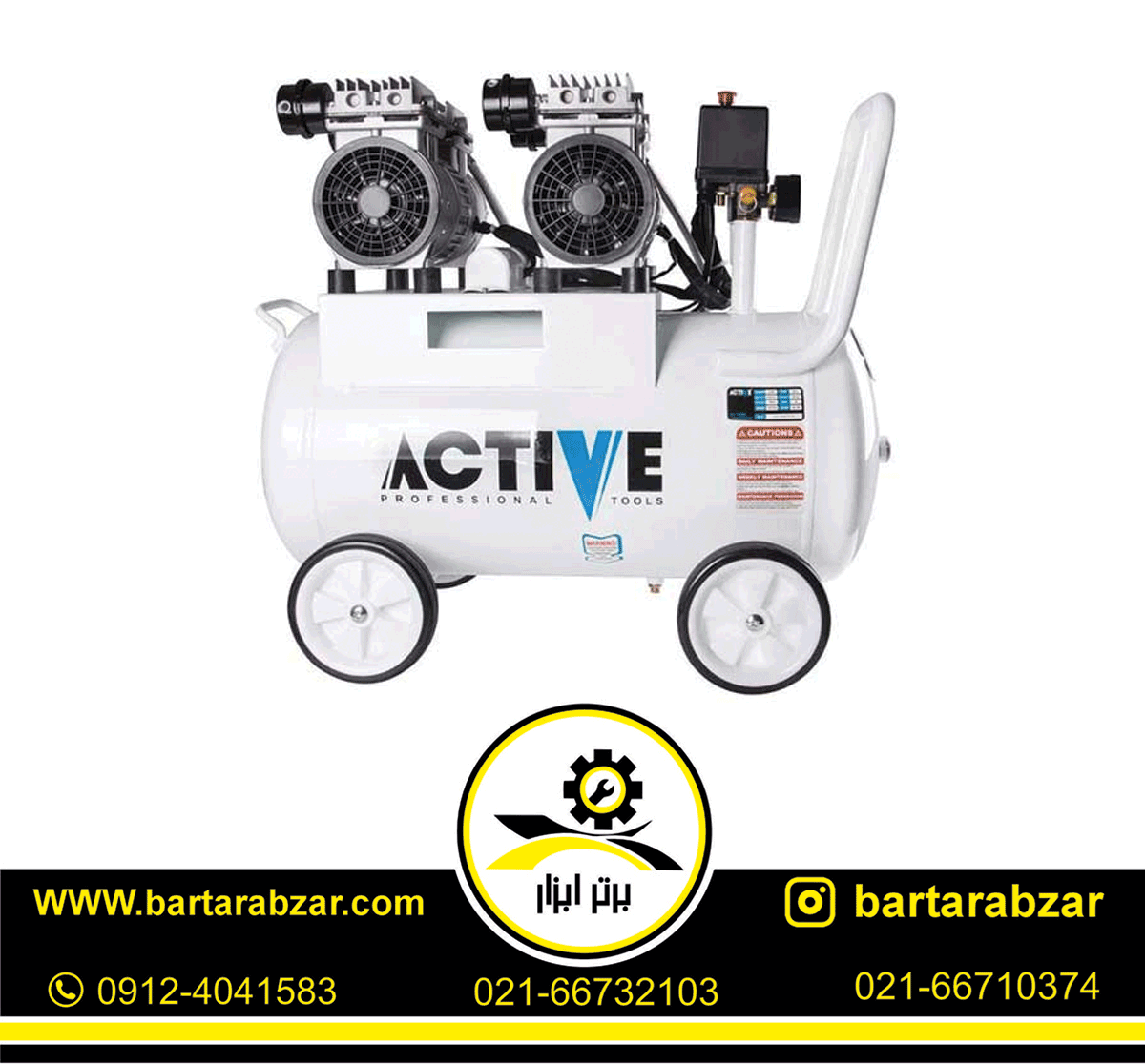 کمپرسور باد چهار سیلندر 50 لیتری اکتیو مدل AC-1350SP