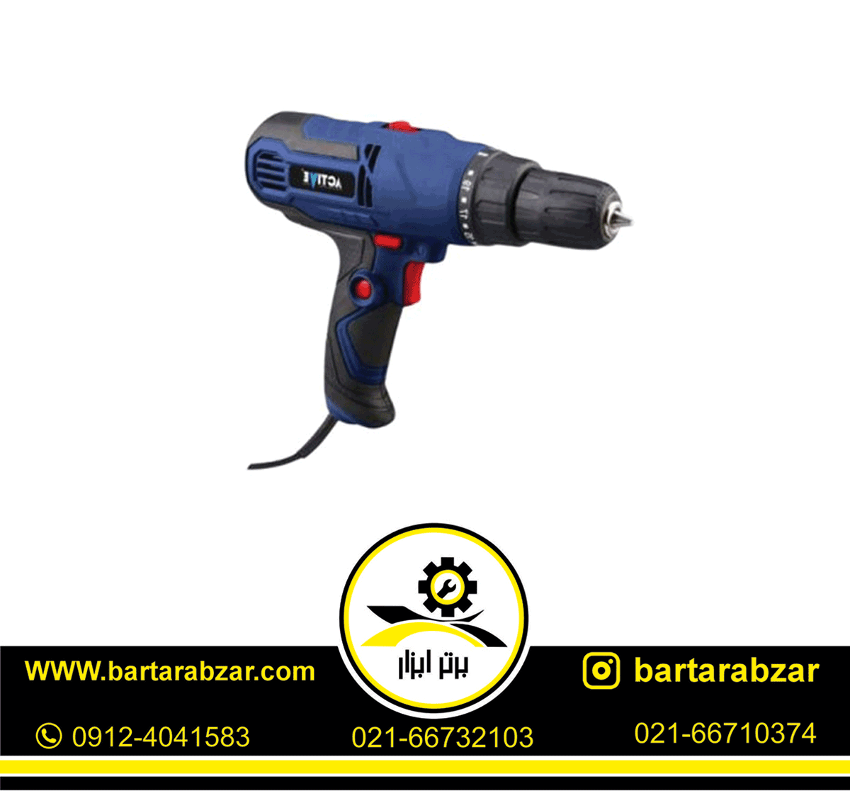 پیچ گوشتی برقی 300 وات اکتیو مدل AC-2312 پیچ گوشتی برقی 300 وات اکتیو مدل AC-2312