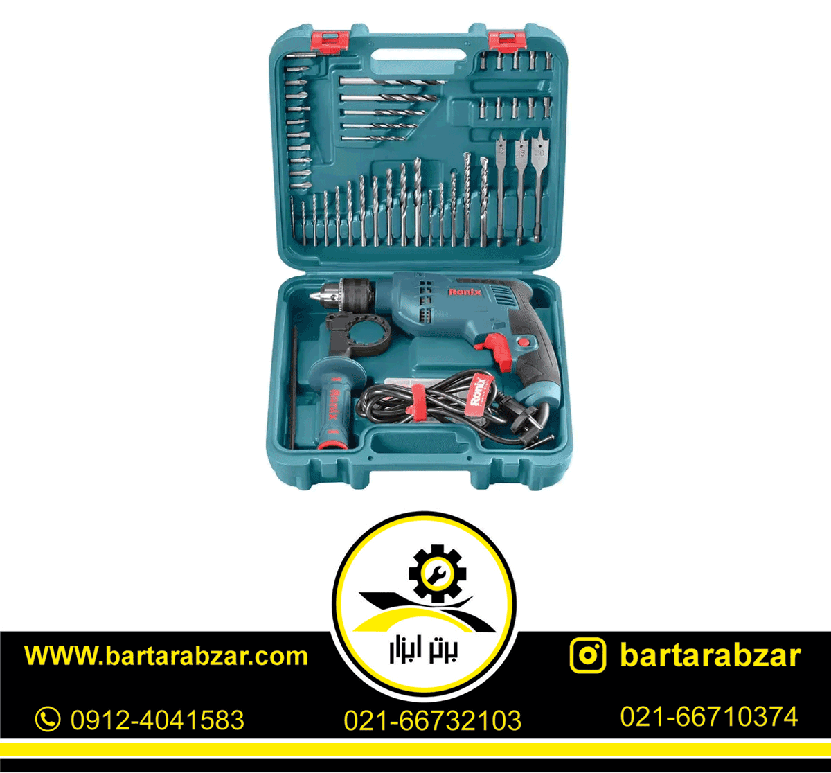 کیت دریل چکشی رونیکس 750 وات مدل RS-0006 کیت دریل چکشی رونیکس 750 وات مدل RS-0006