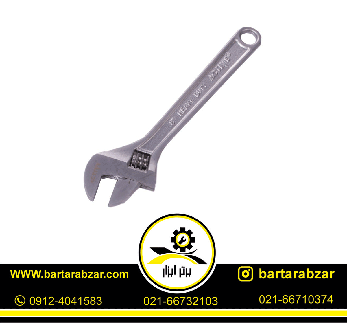 آچار فرانسه 8 اینچ اکتیو مدل AC6508 آچار فرانسه 8 اینچ اکتیو مدل AC6508