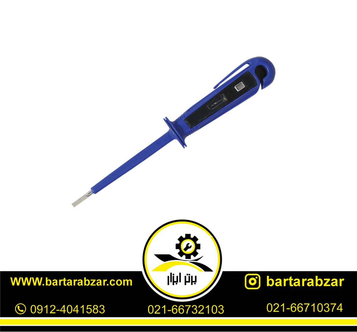 فازمتر اکتیو تولز مدل AC6018F فازمتر اکتیو تولز مدل AC6018F