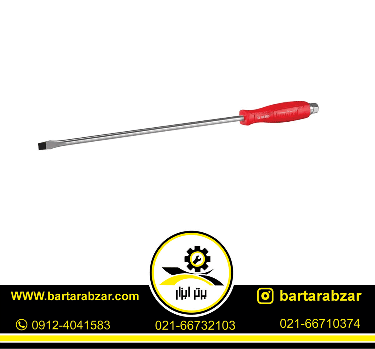 پیچ گوشتی دسته پلاستیکی 300*8 دوسو رونیکس مدل RH-2945 پیچ گوشتی دسته پلاستیکی 300*8 دوسو رونیکس مدل RH-2945