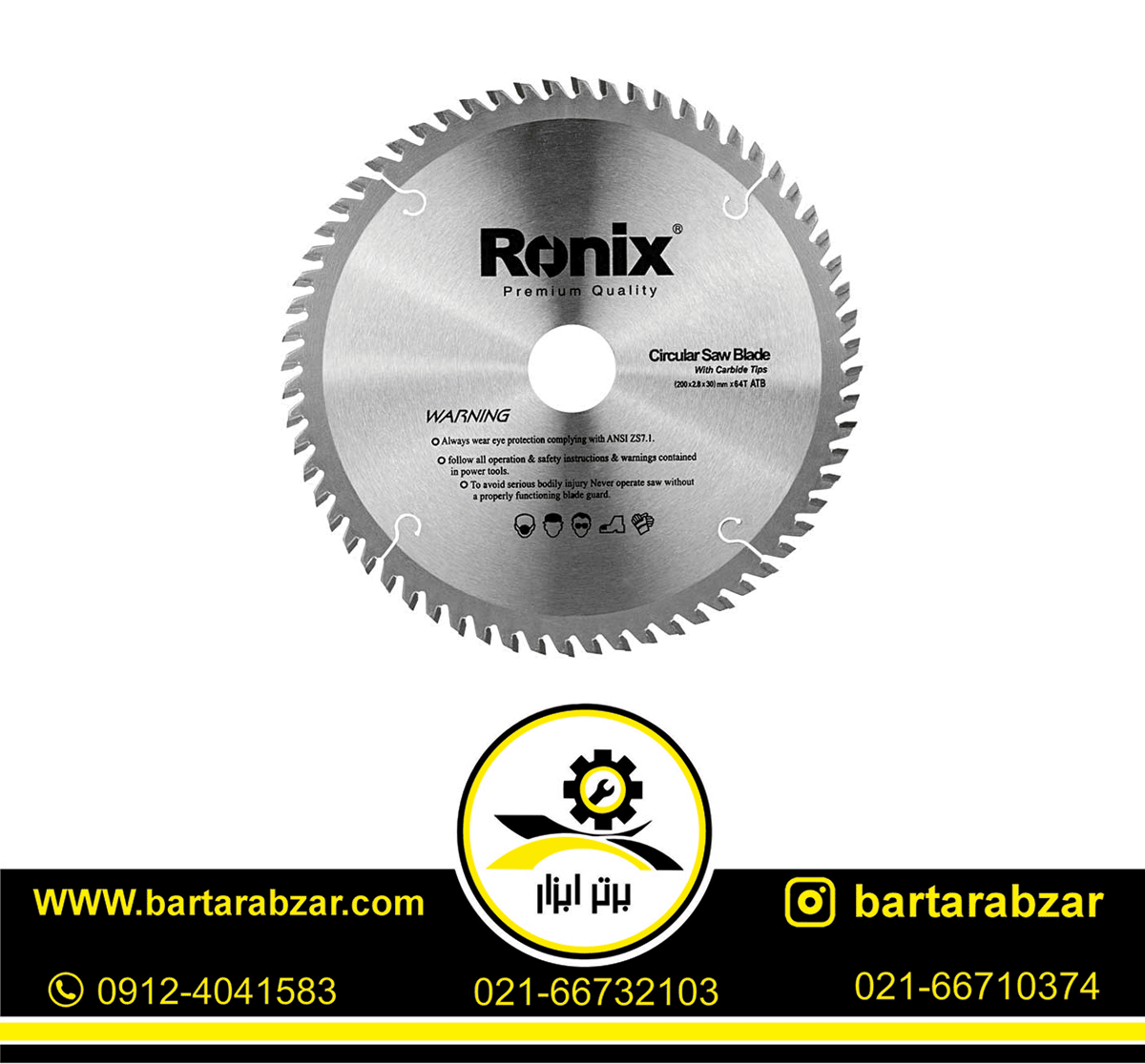 تیغ اره الماسه MDF انسی سایز 64×230 رونیکس کد LHC11323031 تیغ اره الماسه MDF انسی سایز 64×230 رونیکس کد LHC11323031