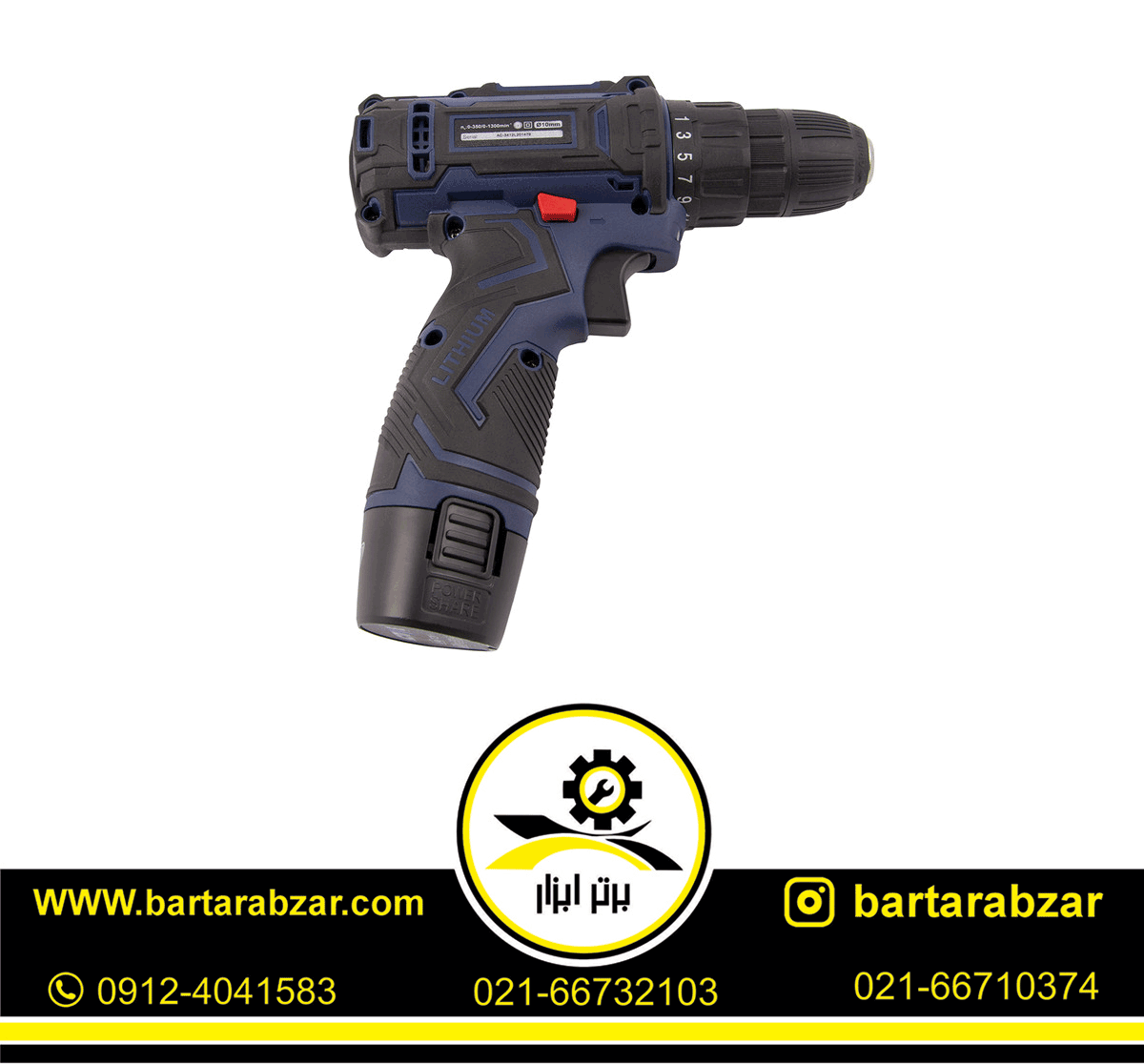 دریل پیچ گوشتی شارژی 12 ولت اکتیو مدل AC-3412L دریل پیچ گوشتی شارژی 12 ولت اکتیو مدل AC-3412L