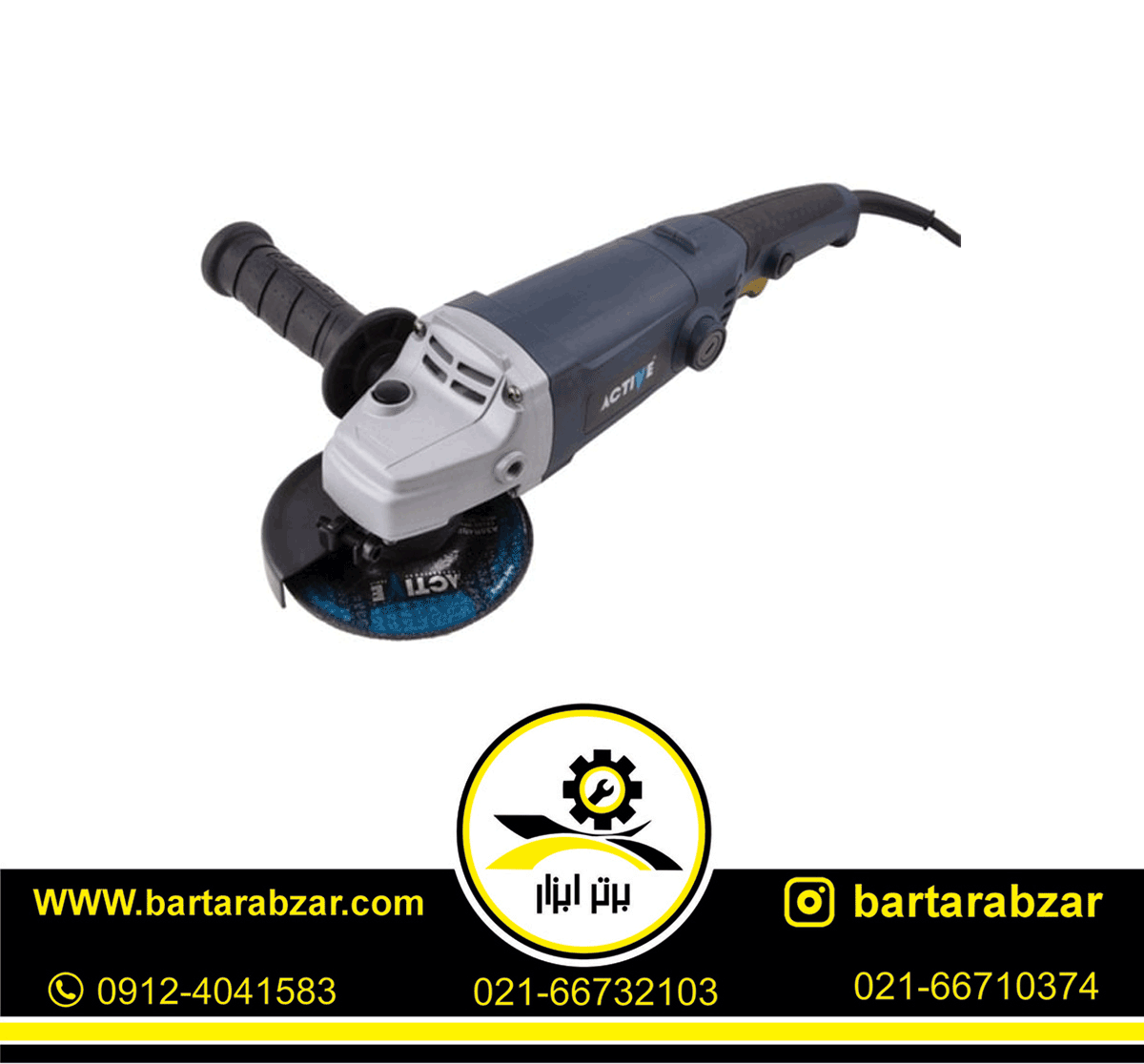 مینی فرز دسته بلند 1050 وات اکتیو مدل AC-2110 مینی فرز دسته بلند 1050 وات اکتیو مدل AC-2110