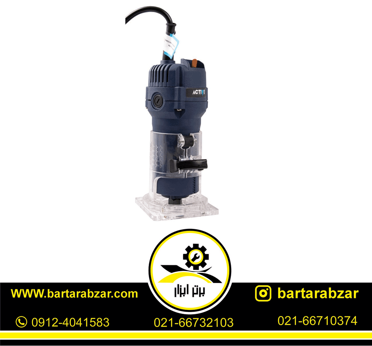 لبه گیر برقی اکتیو مدل AC-4706T لبه گیر برقی اکتیو مدل AC-4706T
