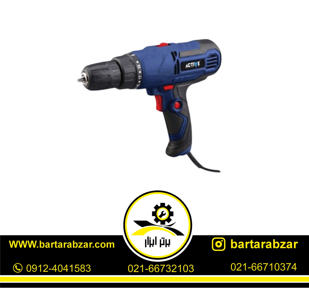 پیچ گوشتی برقی 300 وات اکتیو مدل AC-2312 پیچ گوشتی برقی 300 وات اکتیو مدل AC-2312