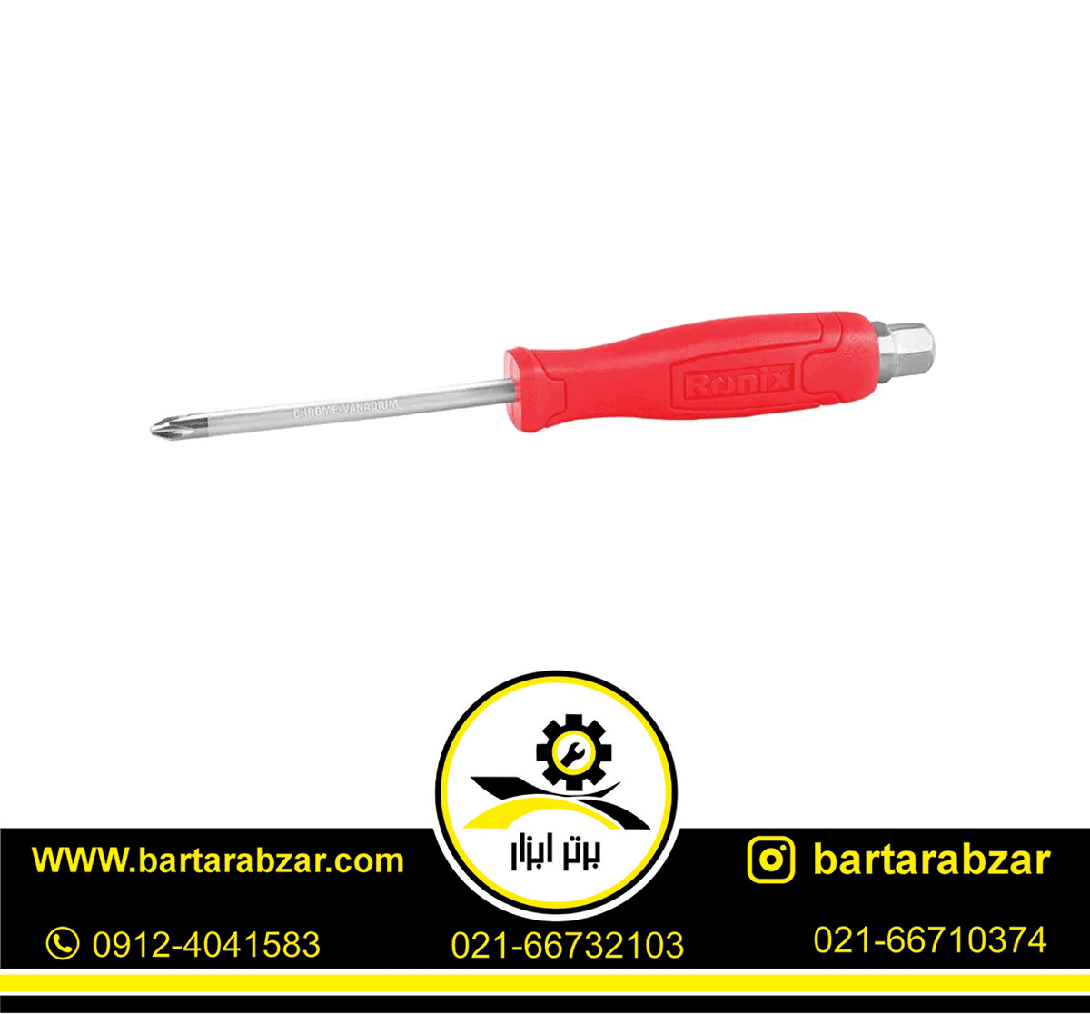 پیچ گوشتی دسته پلاستیکی 150×5 میلیمتری چهارسو رونیکس مدل RH-2930 پیچ گوشتی دسته پلاستیکی 150×5 میلیمتری چهارسو رونیکس مدل RH-2930