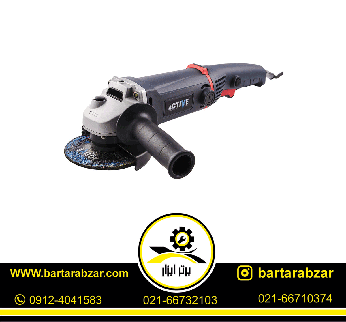 مینی فرز 1010 وات اکتیو مدل AC-2810NX مینی فرز 1010 وات اکتیو مدل AC-2810NX