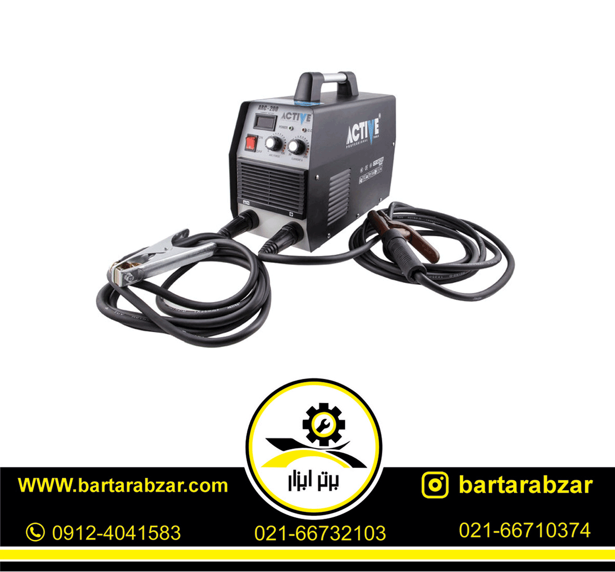 اینورتر جوشکاری 200 آمپر اکتیو مدل AC4120B اینورتر جوشکاری 200 آمپر اکتیو مدل AC4120B