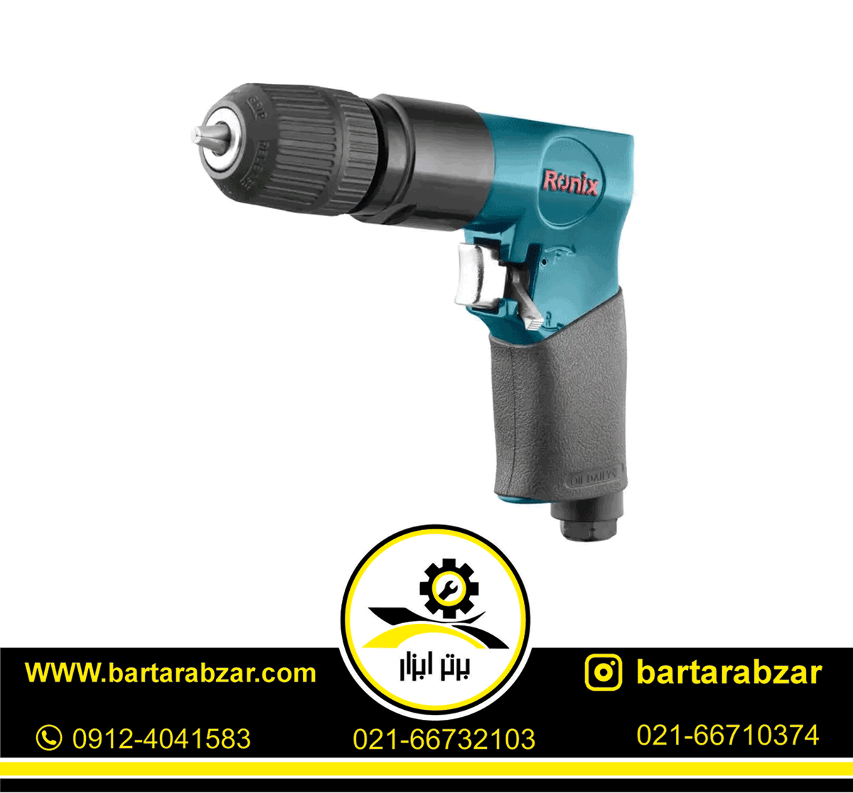 دریل بادی رونیکس 10 میلی متری مدل RA-1402 دریل بادی رونیکس 10 میلی متری مدل RA-1402