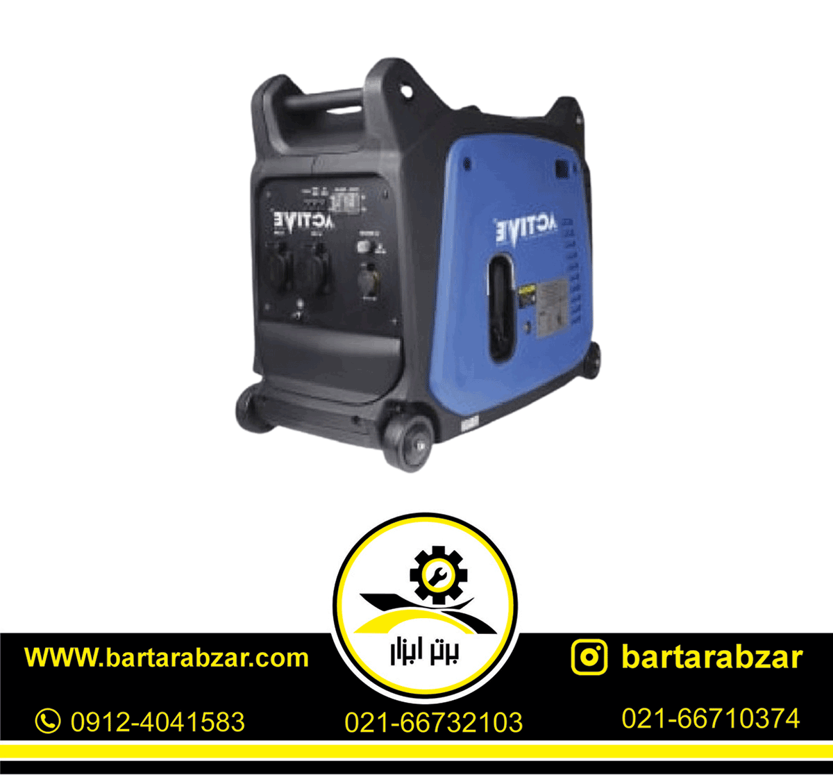موتور برق سایلنت 3500 وات اکتیو مدل AC-3835 موتور برق سایلنت 3500 وات اکتیو مدل AC-3835