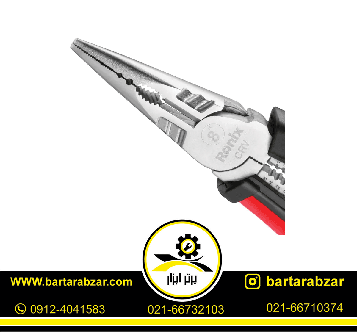 دم باریک الکترونیک 8 اینچ رونیکس مدل RH-1393 دم باریک الکترونیک 8 اینچ رونیکس مدل RH-1393