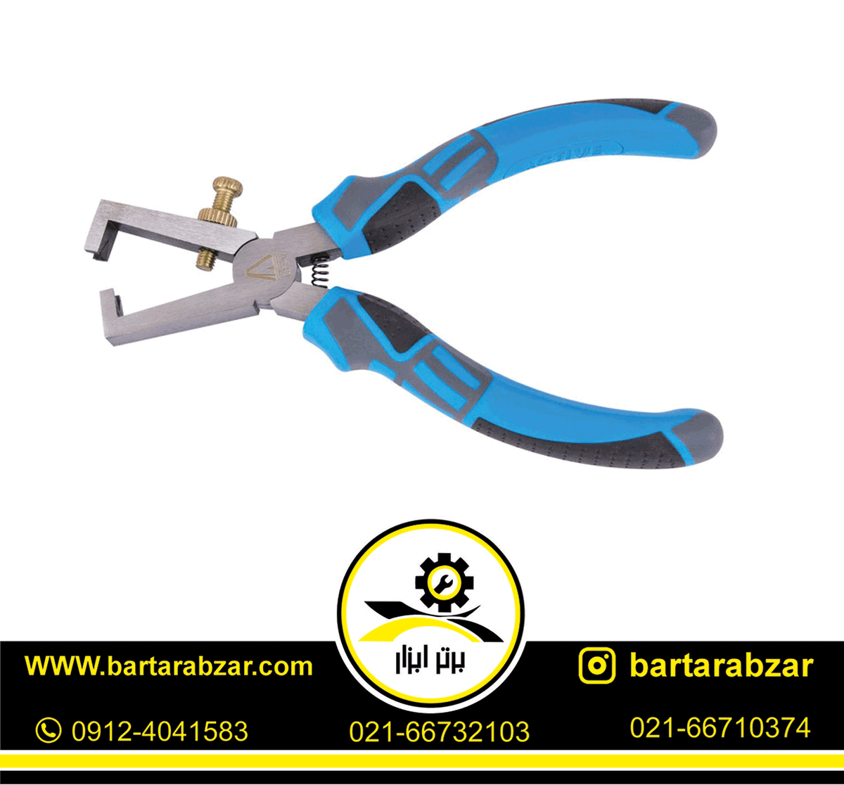 انبر سیم لخت کن اکتیو مدل AC6306W انبر سیم لخت کن اکتیو مدل AC6306W