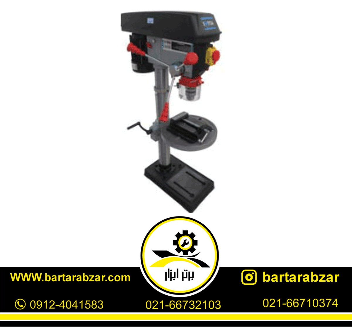 دریل ستونی 16 میلی متری اکتیو مدل AC-2216PT دریل ستونی 16 میلی متری اکتیو مدل AC-2216PT
