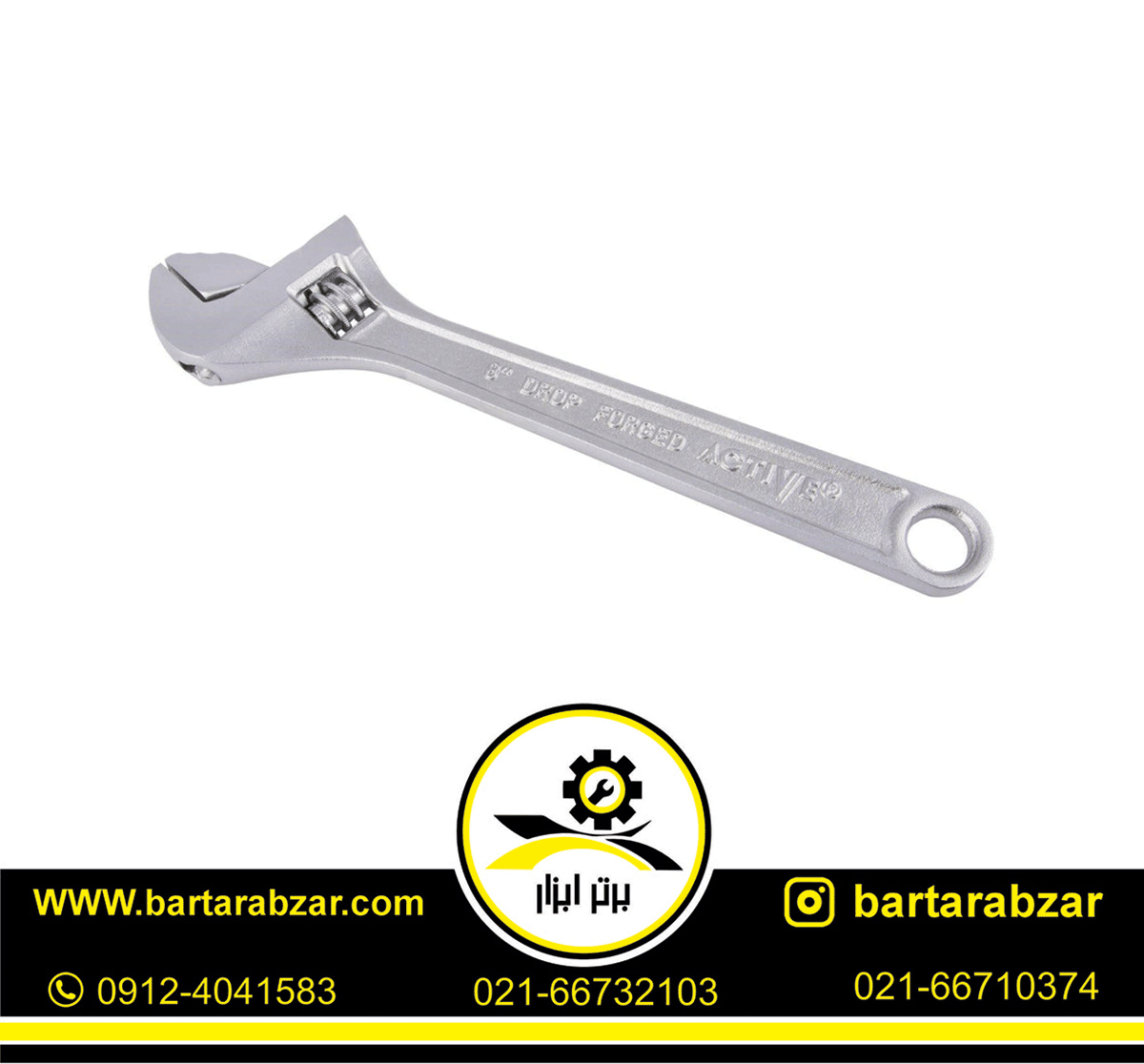 آچار فرانسه 8 اینچ اکتیو مدل AC6508 آچار فرانسه 8 اینچ اکتیو مدل AC6508