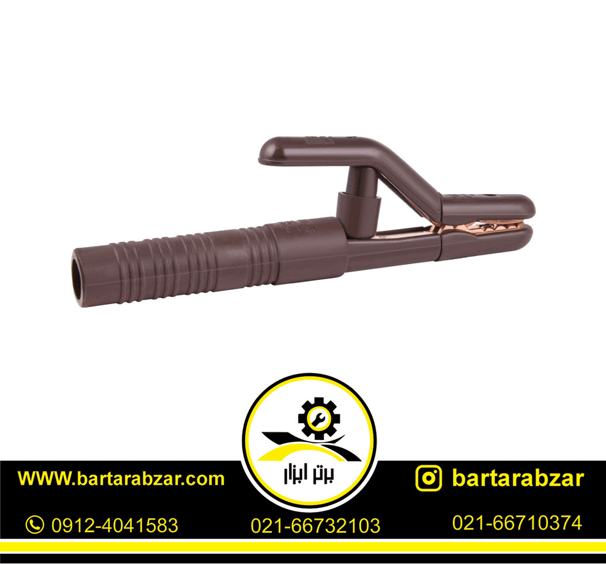 انبر جوشکاری اکتیو تولز مدل AC-5500H انبر جوشکاری اکتیو تولز مدل AC-5500H