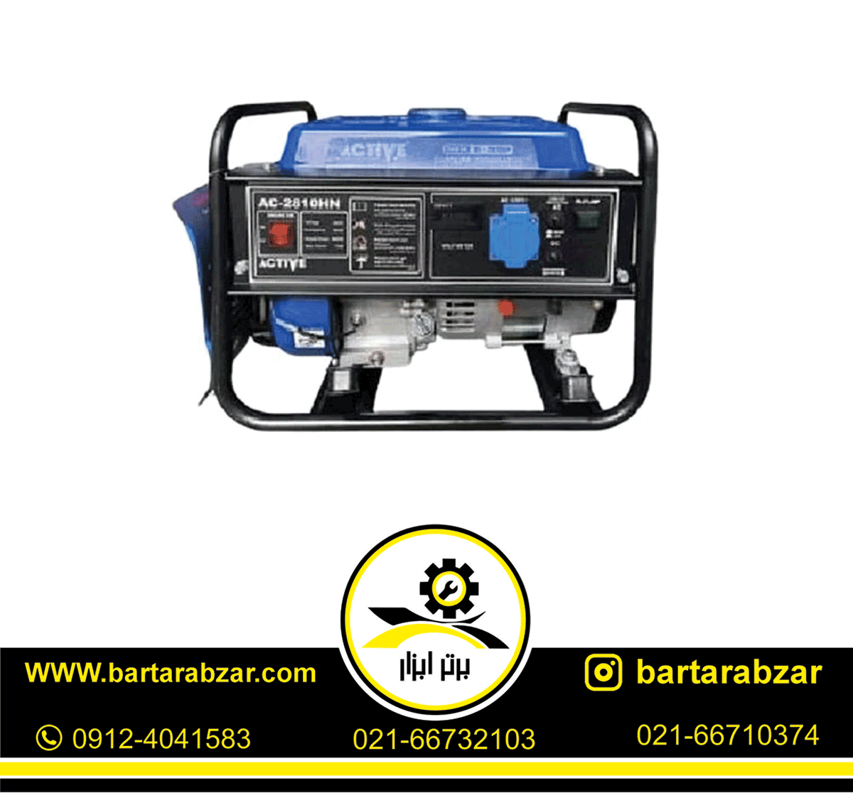 موتور برق 4 زمانه 1 کیلووات اکتیو AC-2810HN موتور برق 4 زمانه 1 کیلووات اکتیو AC-2810HN