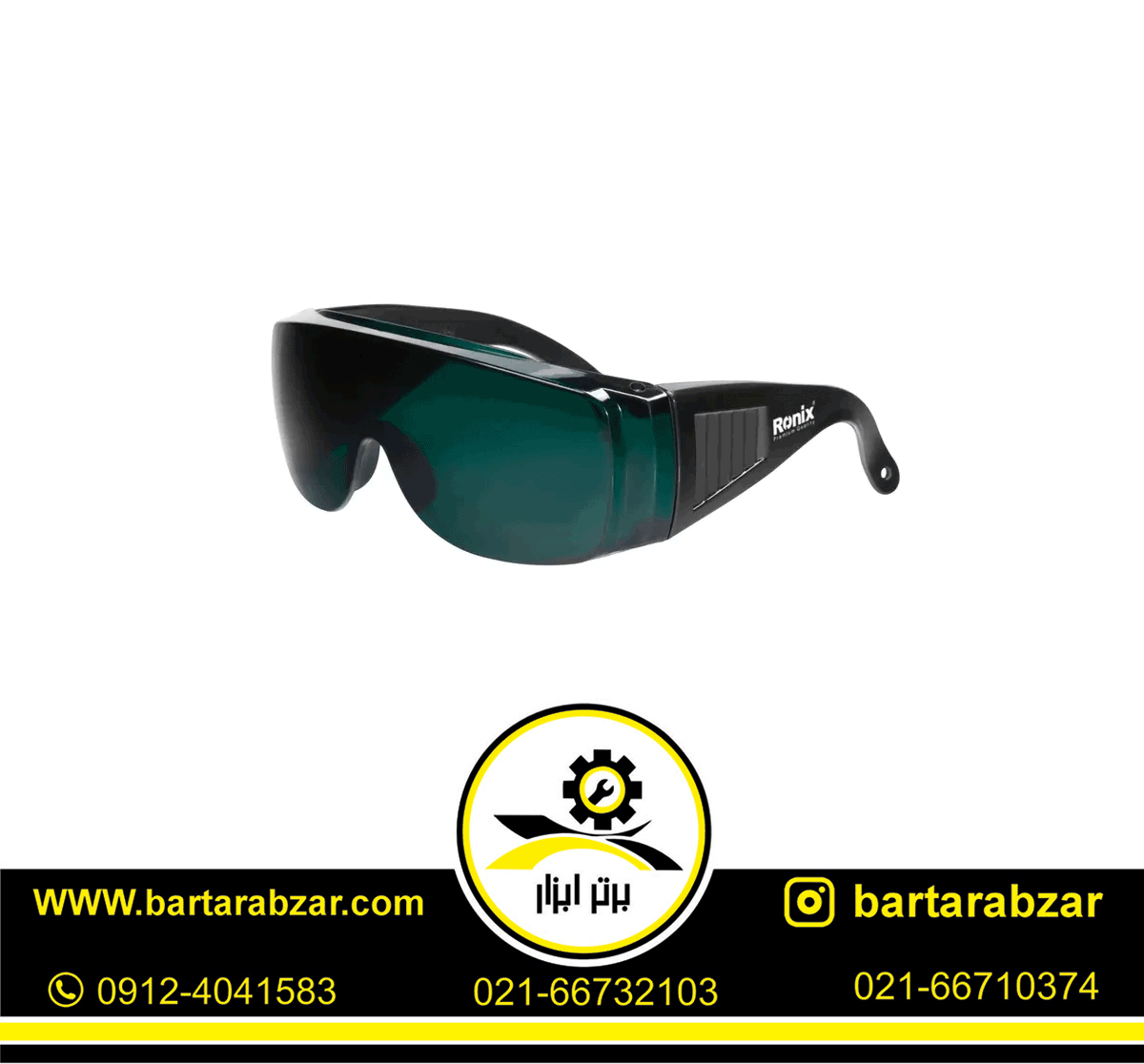 عینک ایمنی رونیکس بغل کرکره ای مدل RH-9026 عینک ایمنی رونیکس بغل کرکره ای مدل RH-9026